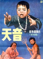 五月婷婷六月丁香在线观看